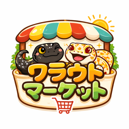 ワラウトマーケット